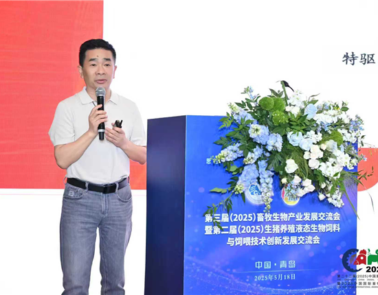 劉國峰：大變局時代，液態(tài)飼喂助力農(nóng)業(yè)強國