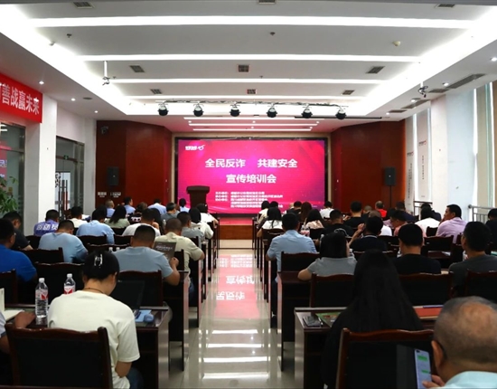 警企聯(lián)動 | 雙流區(qū)公安分局走進特驅(qū)集團開展法治宣傳活動