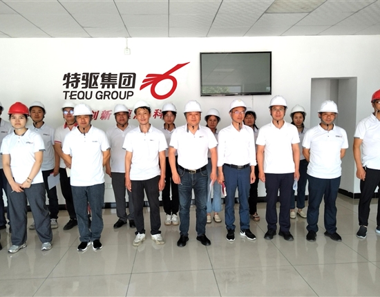 聚焦6S | 特驅(qū)標桿工廠順利通過升級改造驗收