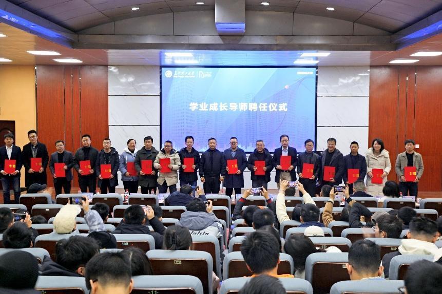 建筑學院成功舉辦建筑夢想獎學金頒獎儀式暨校友論壇