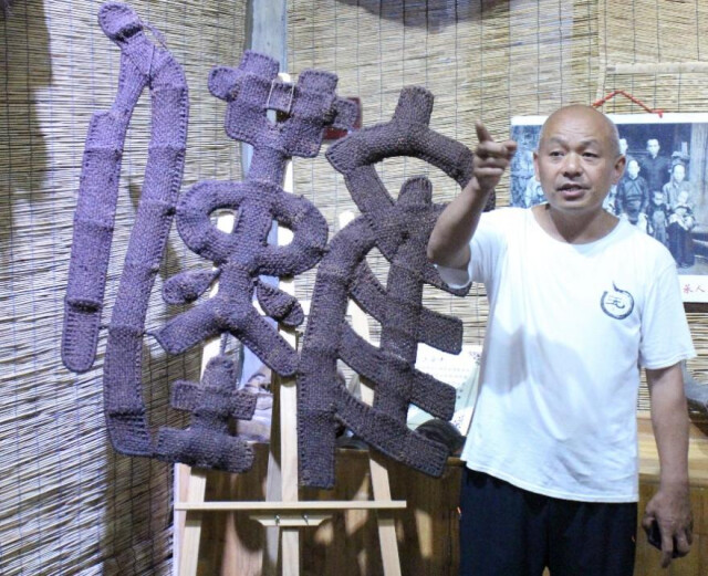 助推非遺“湘貨”出海 長理學(xué)子在行動