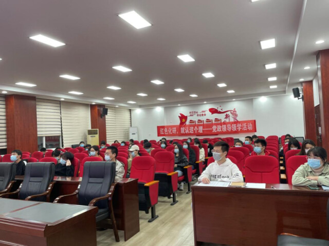 長(zhǎng)沙理工大學(xué)化學(xué)化工學(xué)院開(kāi)展領(lǐng)學(xué)活動(dòng)