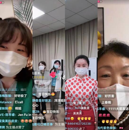口罩演唱會“云端”傳遞溫情與力量 口罩演唱會“云端”傳遞溫情與力量