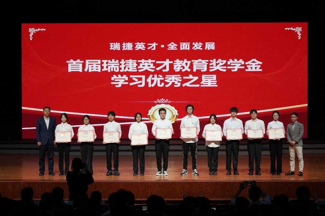 基金動態(tài) | 長理土木學(xué)院舉行教育獎學(xué)金頒獎典禮