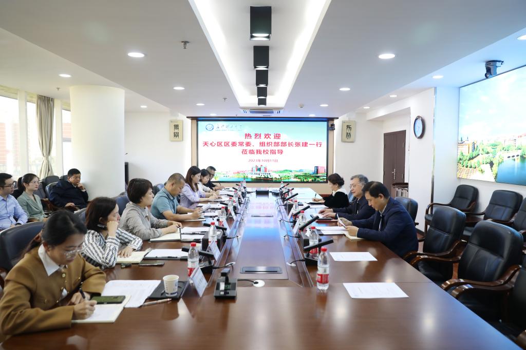 我校與天心區政府洽談校地合作