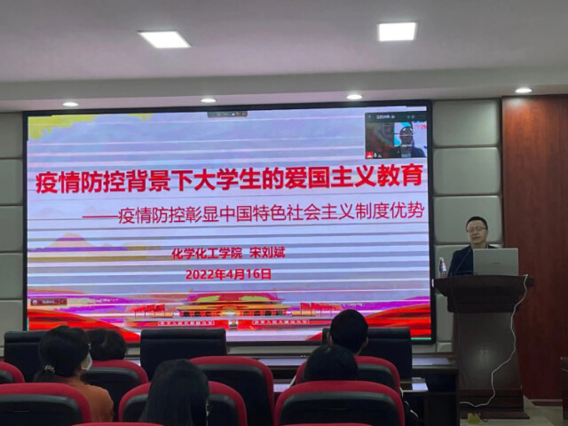 長(zhǎng)沙理工大學(xué)化學(xué)化工學(xué)院開(kāi)展領(lǐng)學(xué)活動(dòng)