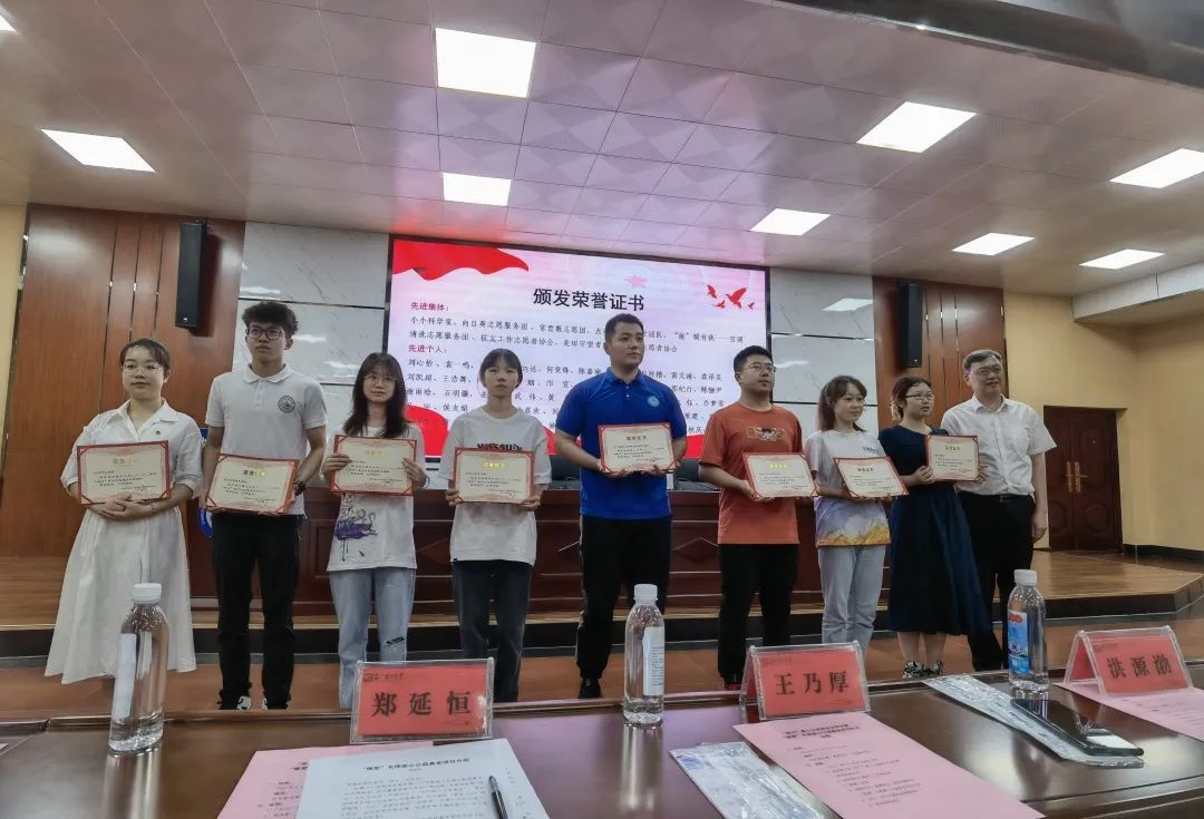 “雙閃”傳遞愛(ài),公益伴我行!