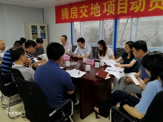 D:\辦公e\明辦公\生物化工廠地塊\20180530付委員參加生化廠調度王雄文參會\微信圖片_20180531092004.jpg