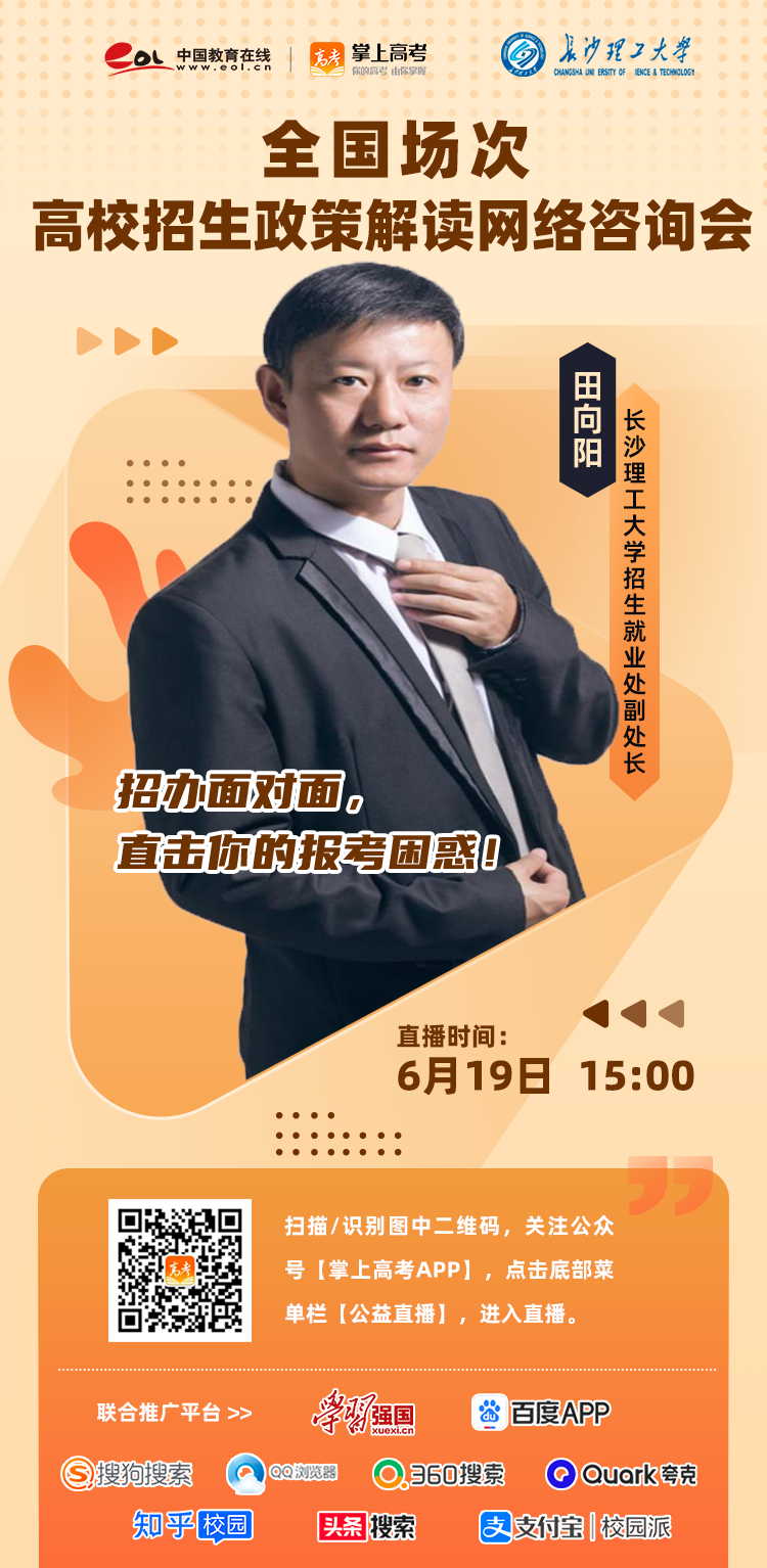 招就處.png