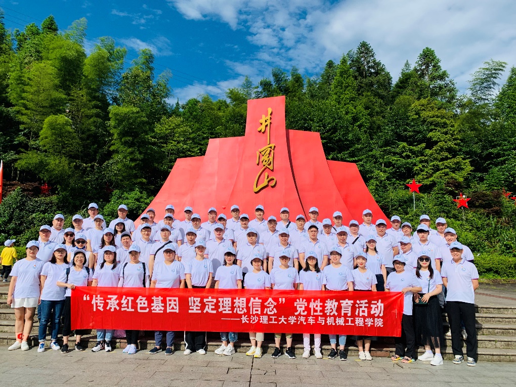 一群人在草地上中度可信度描述已自動(dòng)生成