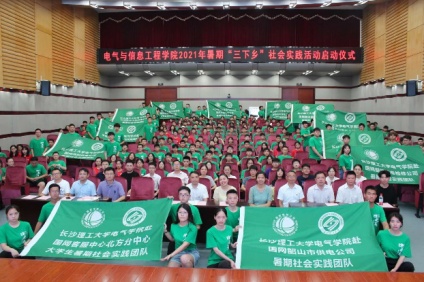 網格化學習特色團建“校企家”聯動 讓底色“亮”起來