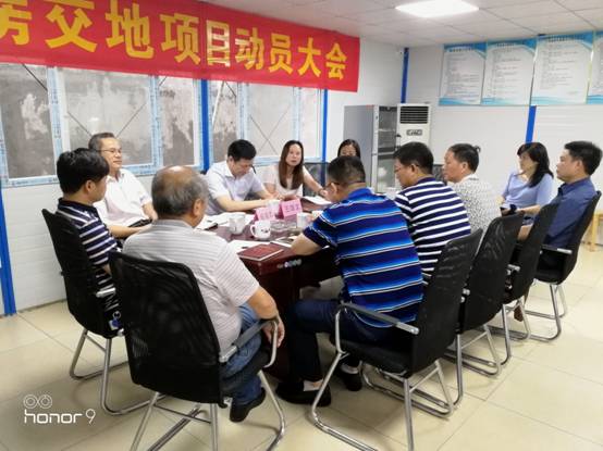 D:\辦公e\明辦公\生物化工廠地塊\20180530付委員參加生化廠調度王雄文參會\微信圖片_20180531091924.jpg