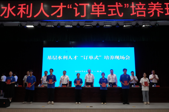 基金動態 | 我校6名水利特崗生獲“江河水利專項獎學金”