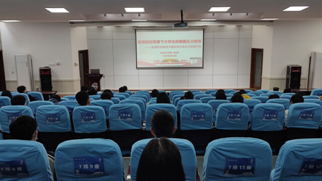 長(zhǎng)沙理工大學(xué)化學(xué)化工學(xué)院開(kāi)展領(lǐng)學(xué)活動(dòng)