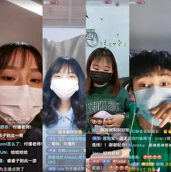 口罩演唱會“云端”傳遞溫情與力量 口罩演唱會“云端”傳遞溫情與力量