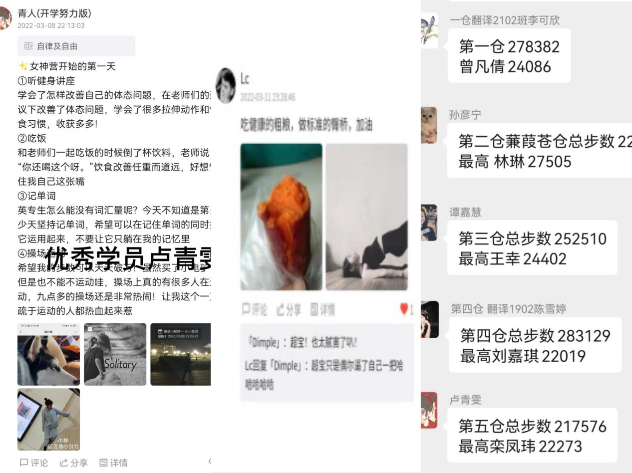長理外國語學院:疫情期間打造線上學習“朋友圈”,第二課堂“不打烊”