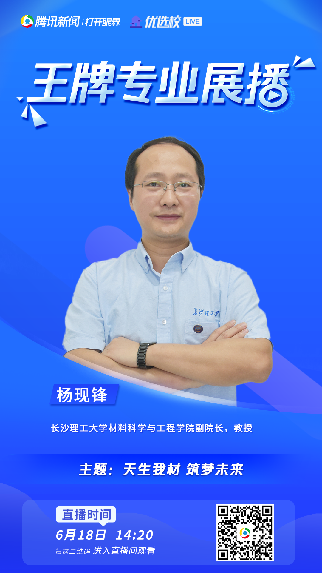 微信圖片_20210618143252.png