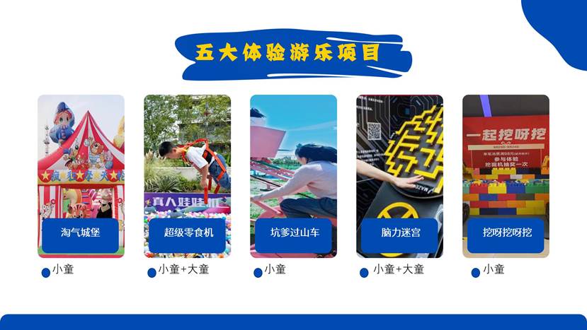 長理六一親子活動_01(3)