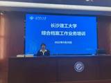 說明: 540681124c262064f719b8a9929e6a6