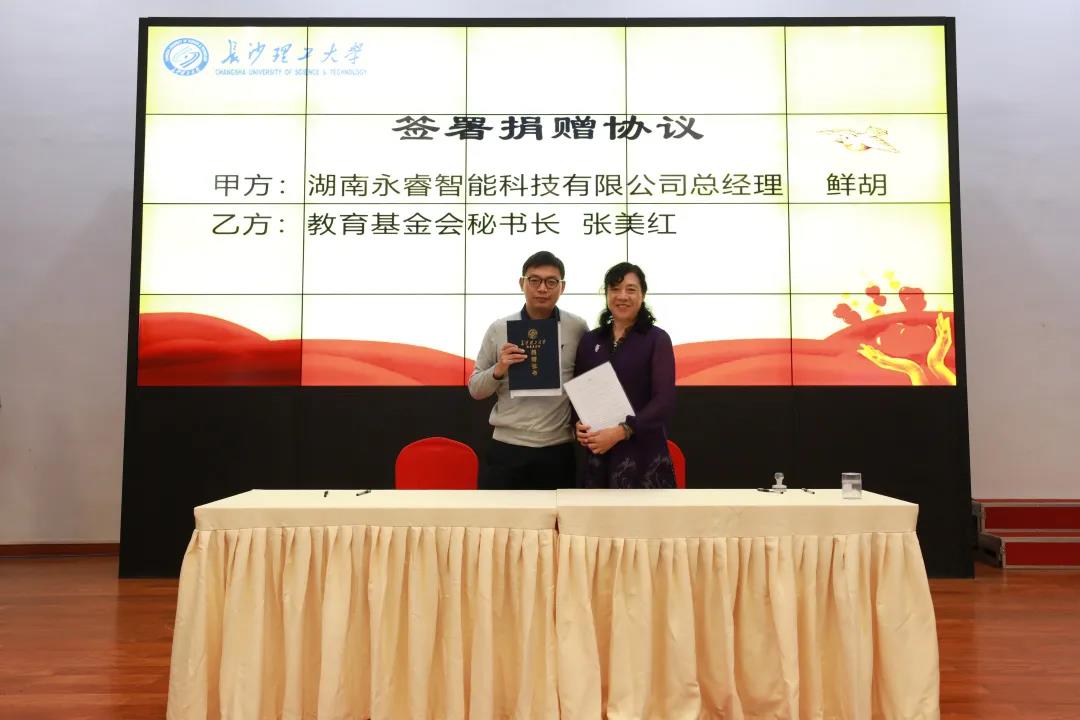 鮮胡：為學校鄉村振興點捐贈一百萬物資