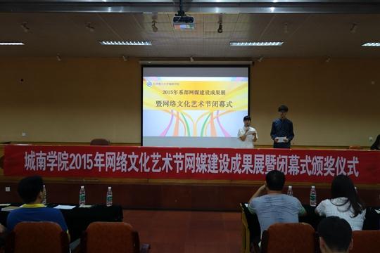 長(zhǎng)沙理工城南學(xué)院各系大PK 網(wǎng)媒還可以這樣玩