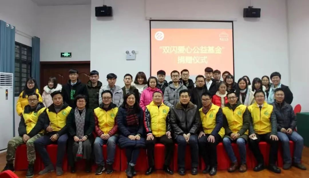 2021-2022學(xué)年雙閃愛心公益獎助學(xué)金評選結(jié)果來啦！