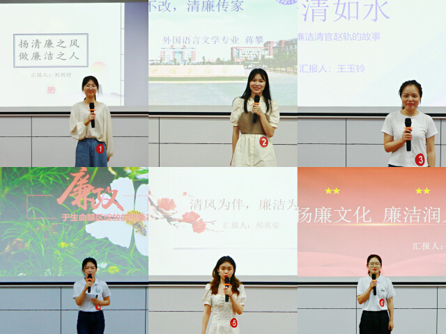 長(zhǎng)沙理工大學(xué)外國(guó)語(yǔ)學(xué)院：譯中華美德，倡清廉長(zhǎng)理