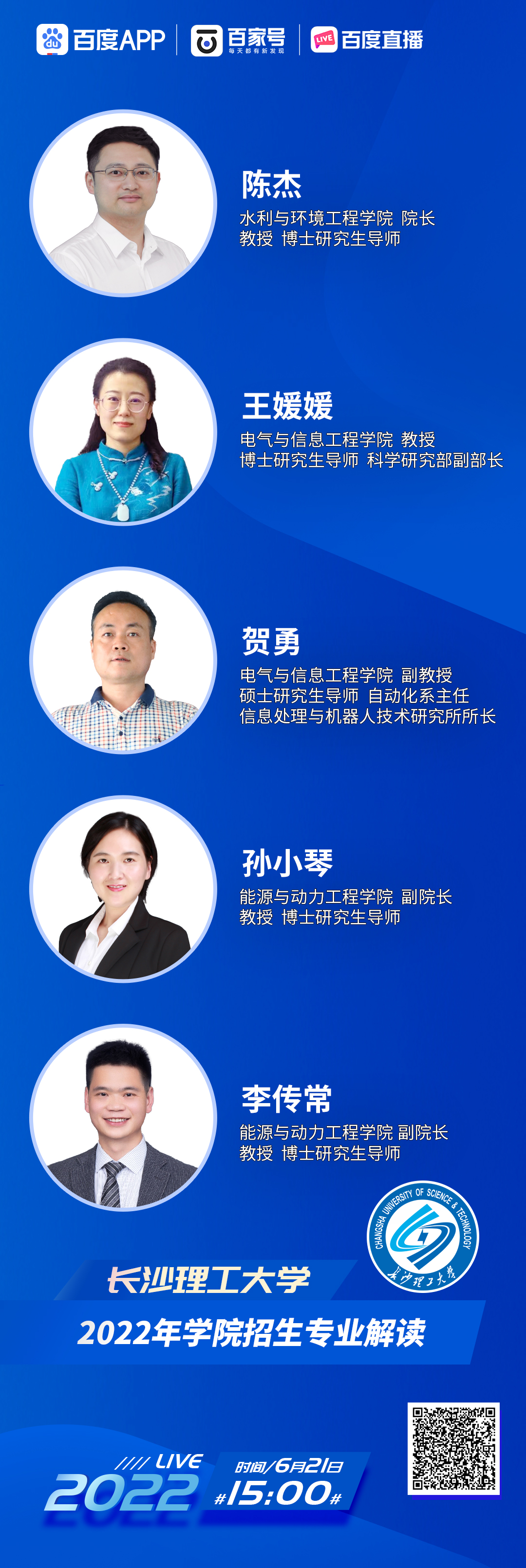 微信圖片_20220621113756.jpg