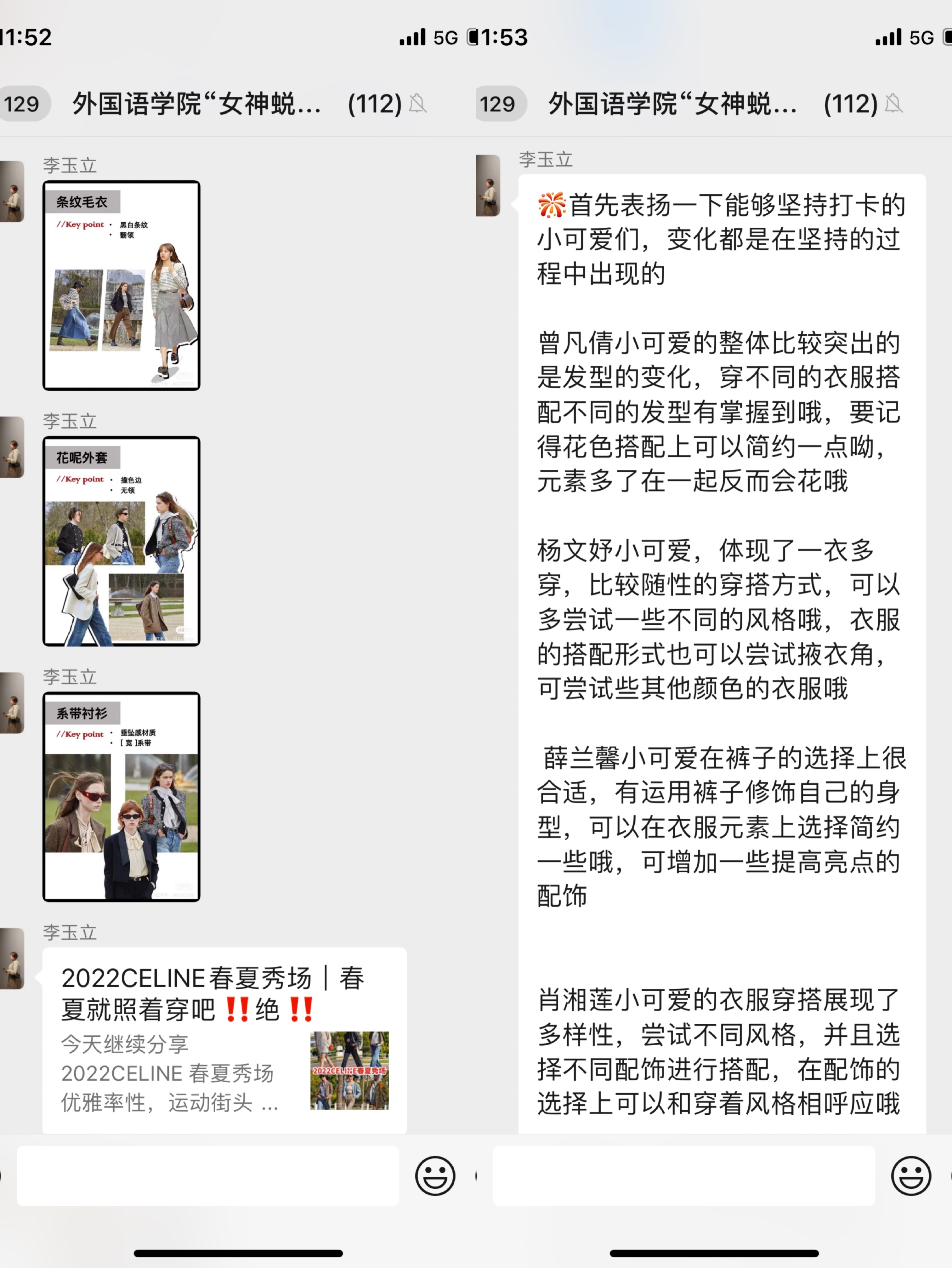 長理外國語學院:疫情期間打造線上學習“朋友圈”,第二課堂“不打烊”