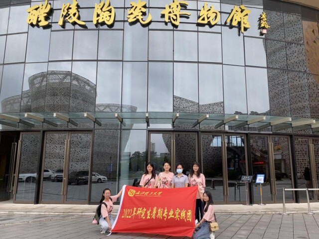 譯非遺匠心，悟工匠精神，長理研究生助力湖湘非物質文化遺產傳承