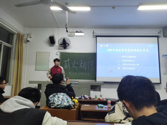 長理教改班黨支部：筑牢戰(zhàn)斗堡壘，高揚先鋒旗幟