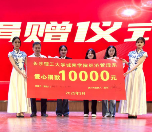 愛心接力暖校園！我校學子接續捐贈獎學金