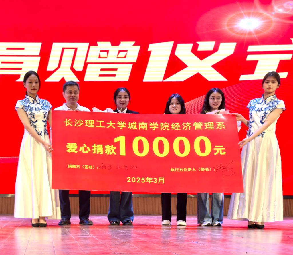 愛心接力暖校園！長理學子接續捐贈獎學金傳承榜樣力量