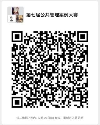 說明: WechatIMG509
