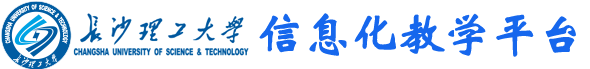 信息化教學平臺